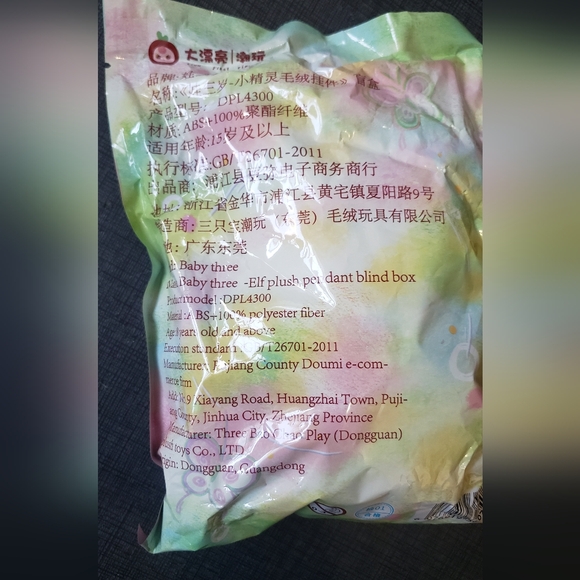 Baby Three Elf Series - SPIDER 🕷 - Picture 10 of 10